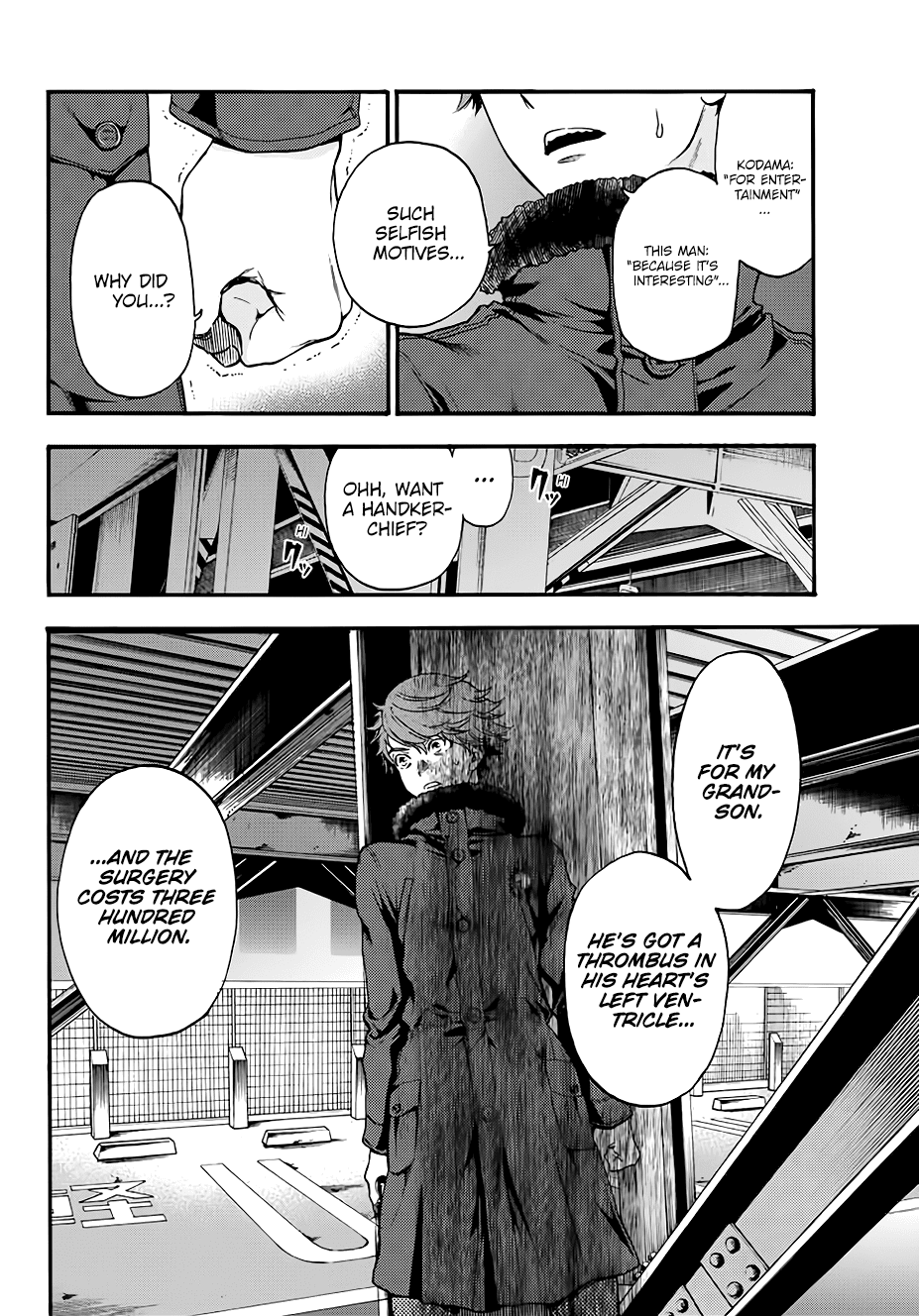 This Man Chapter 29 page 15 - Chapter 29: Three Hundred Million