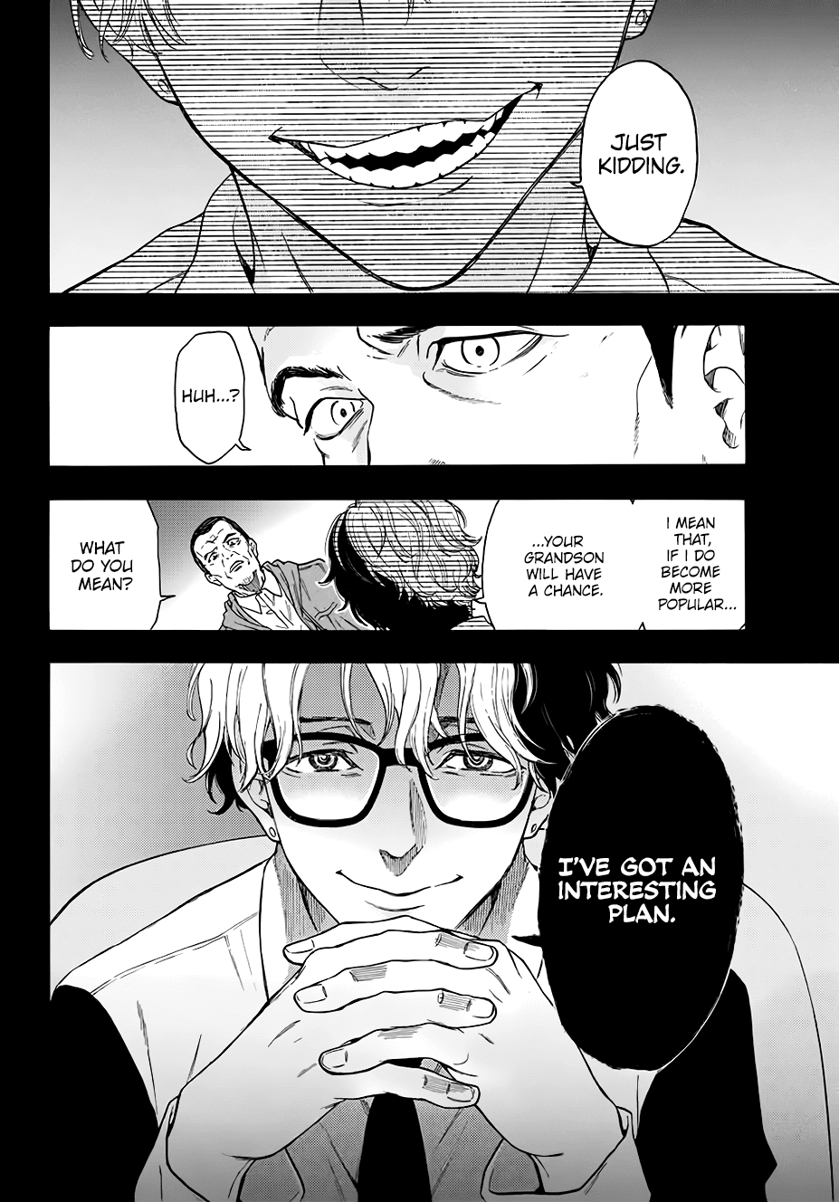 This Man Chapter 29 page 17 - Chapter 29: Three Hundred Million