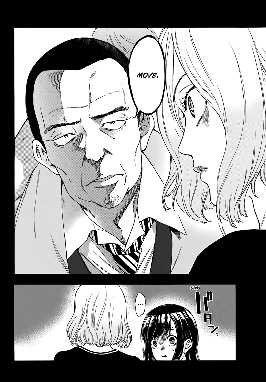 This Man Chapter 29 page 3 - Chapter 29: Three Hundred Million