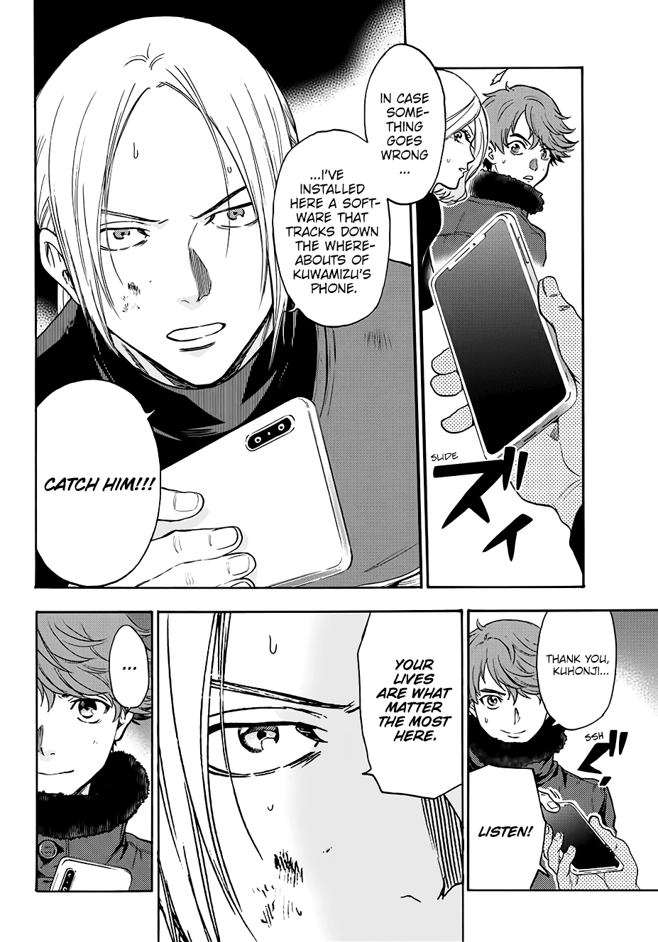 This Man Chapter 29 page 7 - Chapter 29: Three Hundred Million