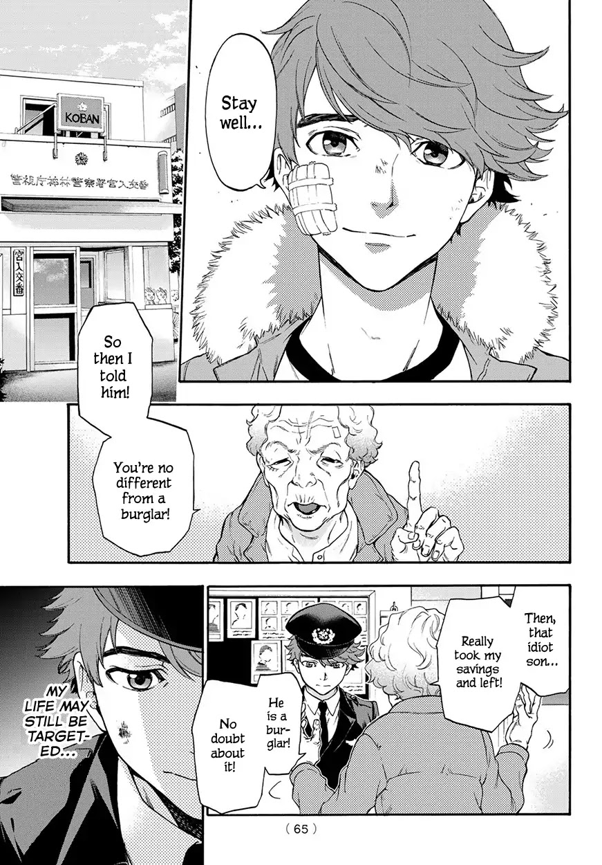 This Man Chapter 3 page 11 - Chapter 3: To Protect