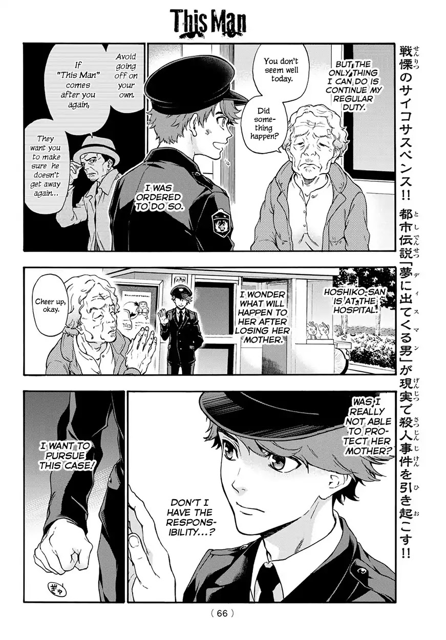 This Man Chapter 3 page 12 - Chapter 3: To Protect
