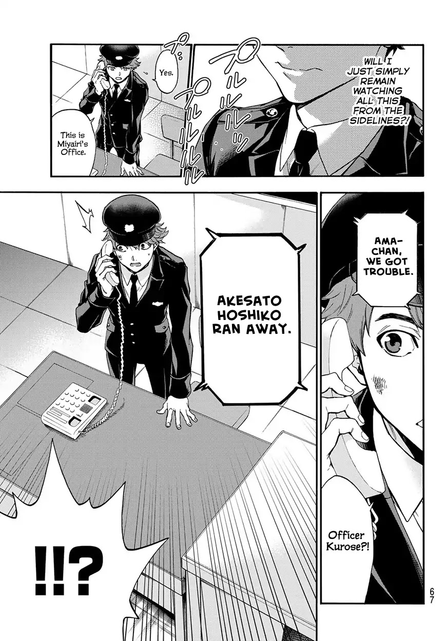 This Man Chapter 3 page 13 - Chapter 3: To Protect