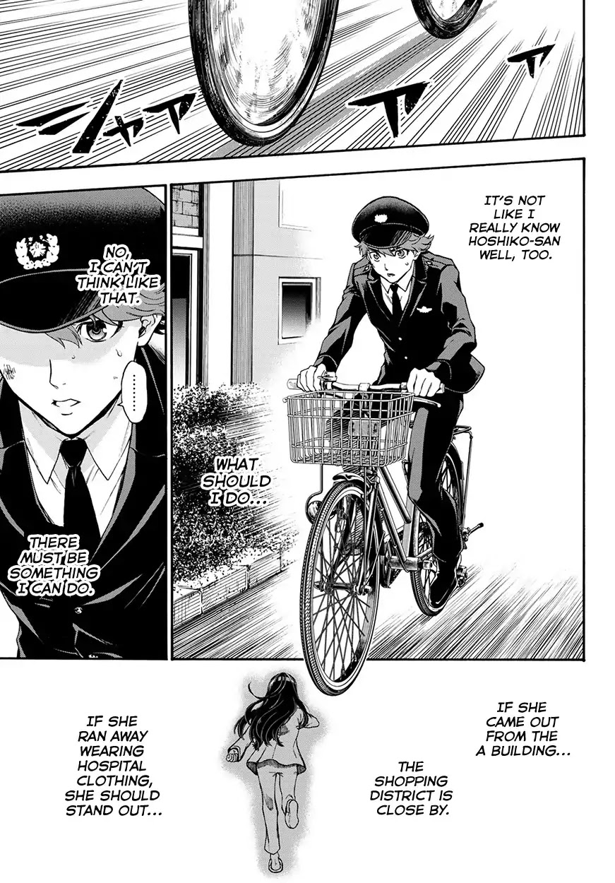 This Man Chapter 3 page 15 - Chapter 3: To Protect