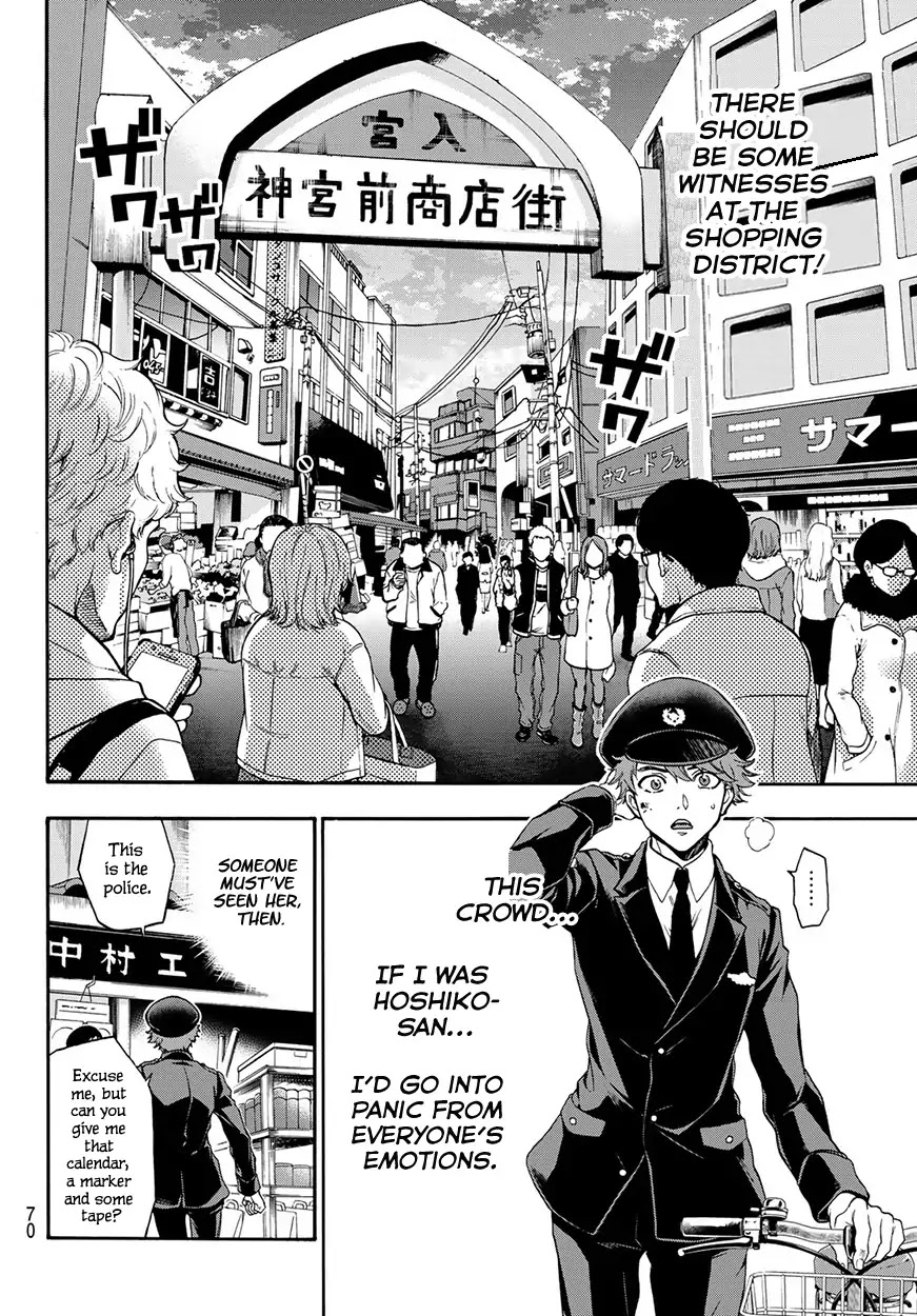 This Man Chapter 3 page 16 - Chapter 3: To Protect