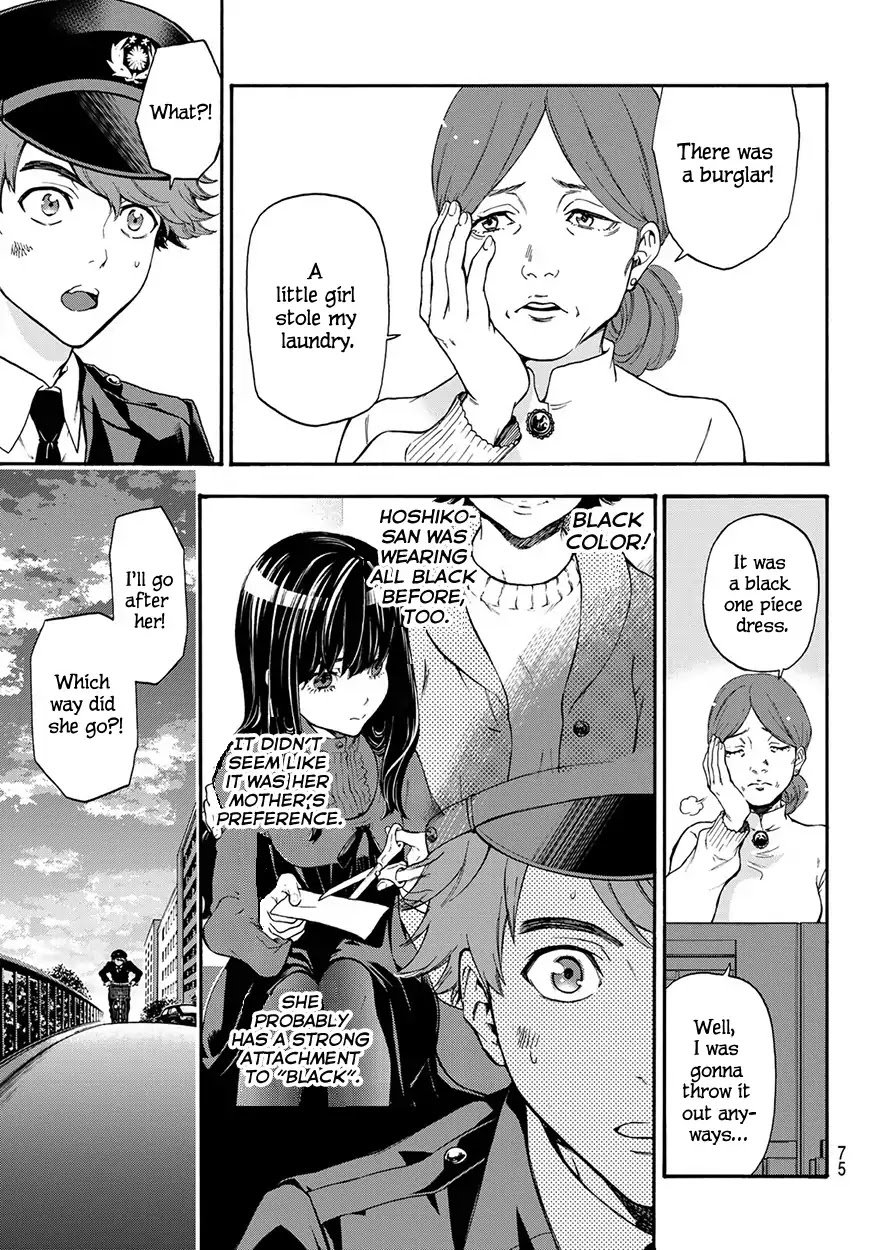 This Man Chapter 3 page 20 - Chapter 3: To Protect