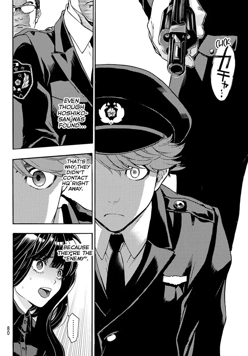 This Man Chapter 3 page 24 - Chapter 3: To Protect