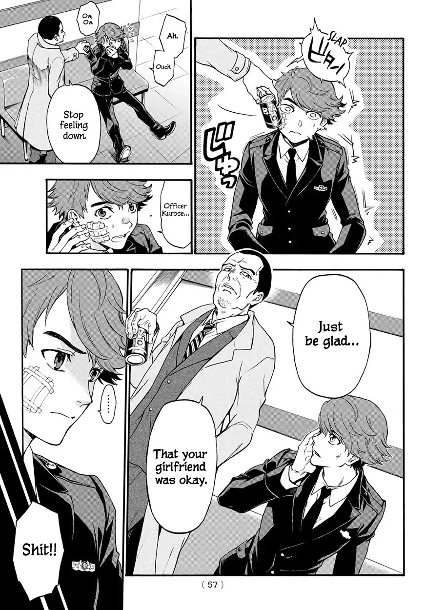 This Man Chapter 3 page 3 - Chapter 3: To Protect