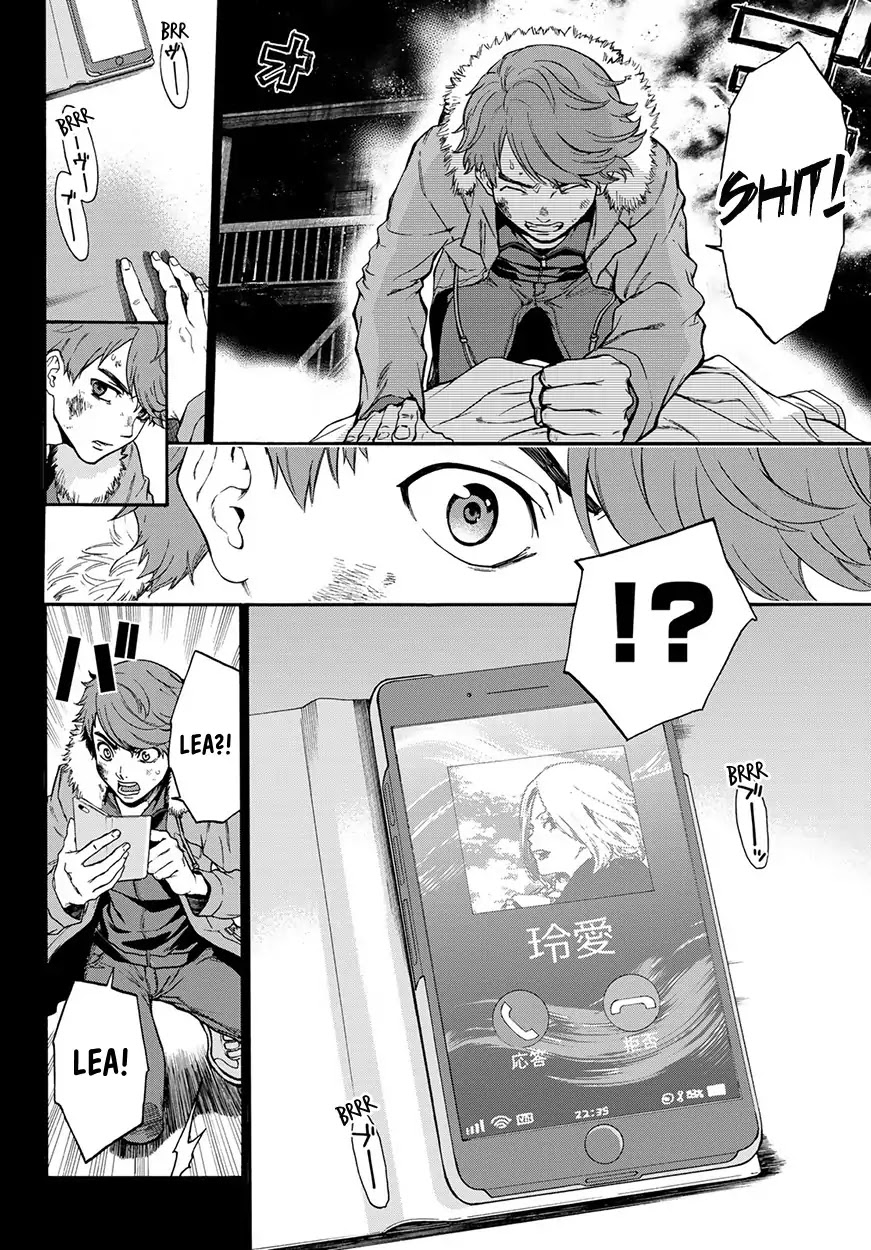 This Man Chapter 3 page 4 - Chapter 3: To Protect