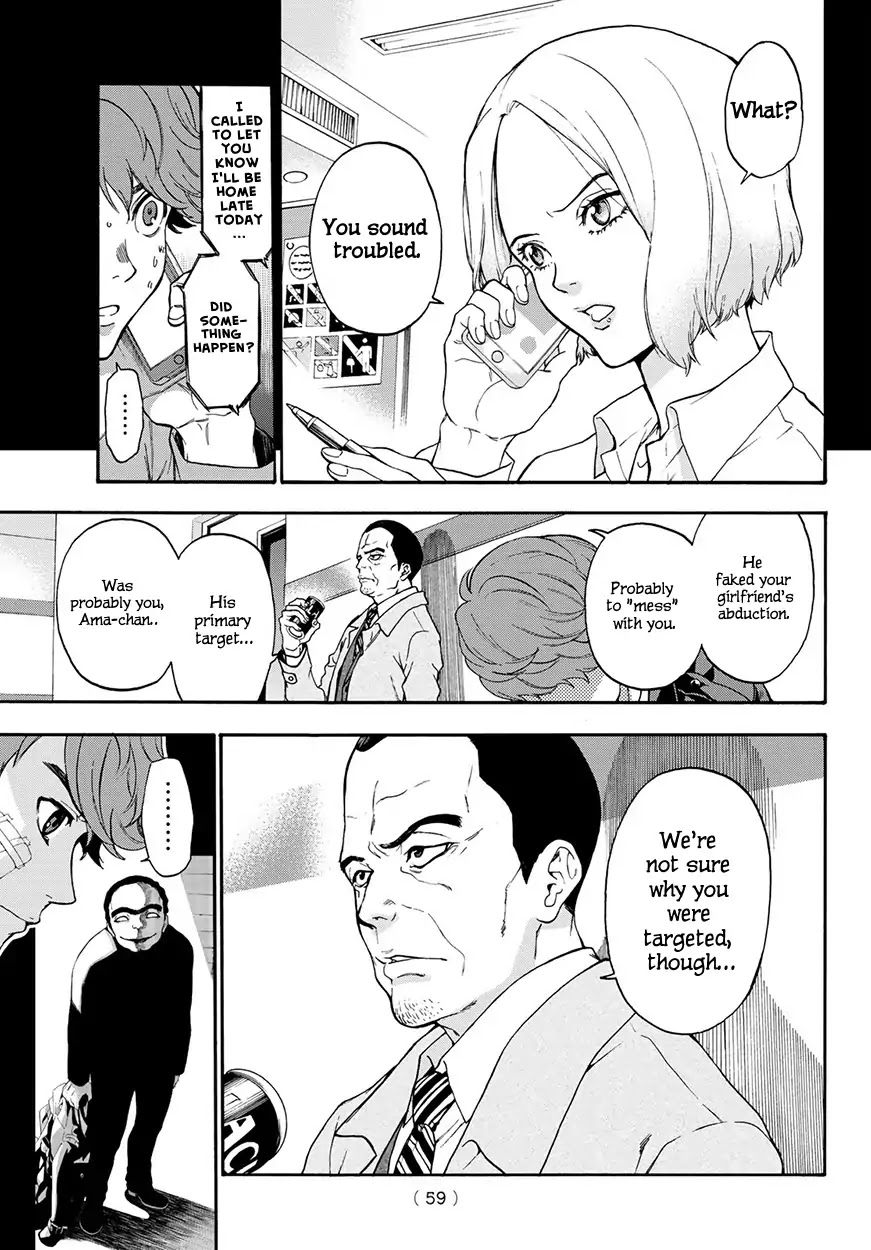 This Man Chapter 3 page 5 - Chapter 3: To Protect
