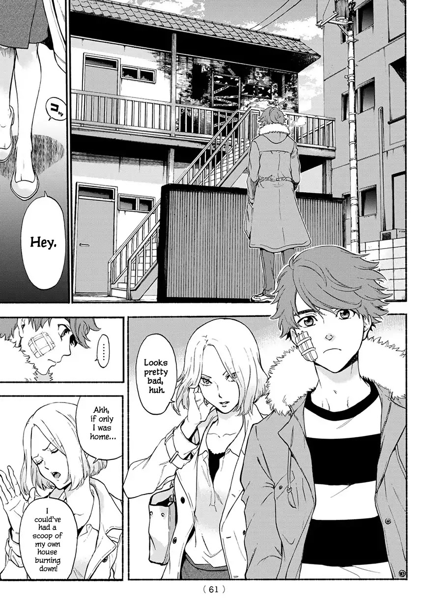 This Man Chapter 3 page 7 - Chapter 3: To Protect