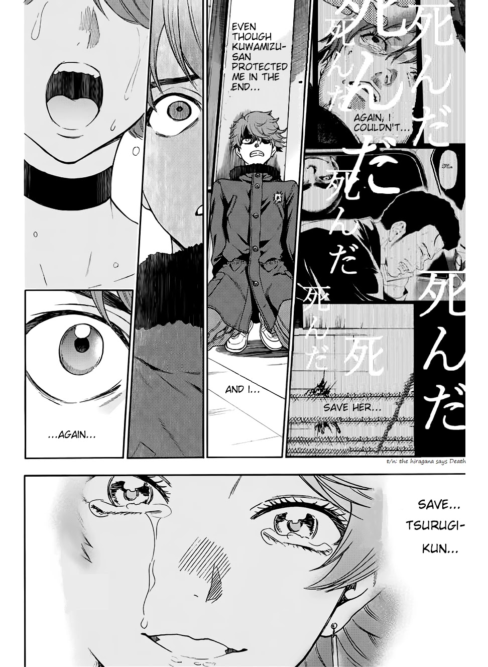 This Man Chapter 30 page 13 - Chapter 30: Save