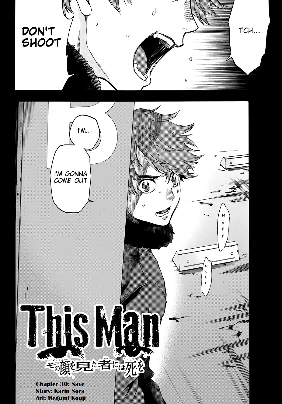 This Man Chapter 30 page 3 - Chapter 30: Save