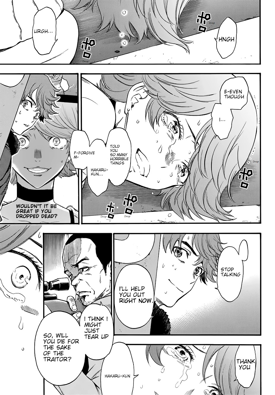 This Man Chapter 30 page 4 - Chapter 30: Save