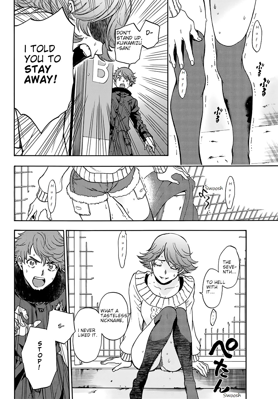 This Man Chapter 30 page 8 - Chapter 30: Save
