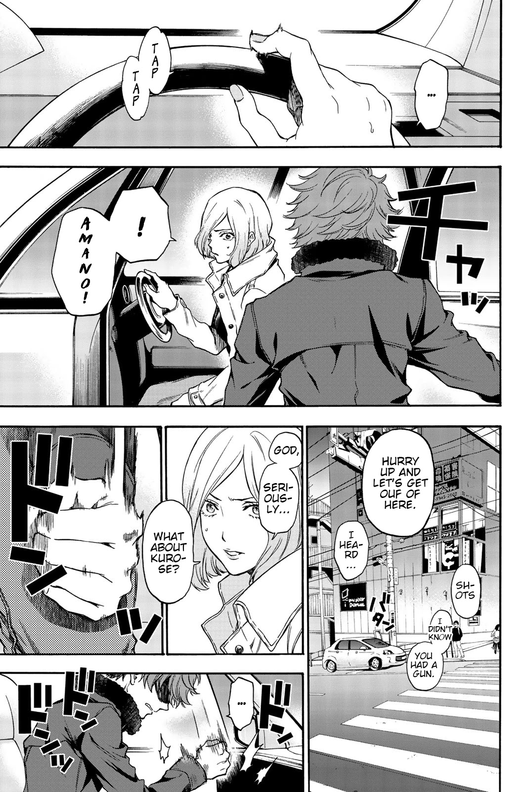 This Man Chapter 31 page 12 - Chapter 31: Bad Guy