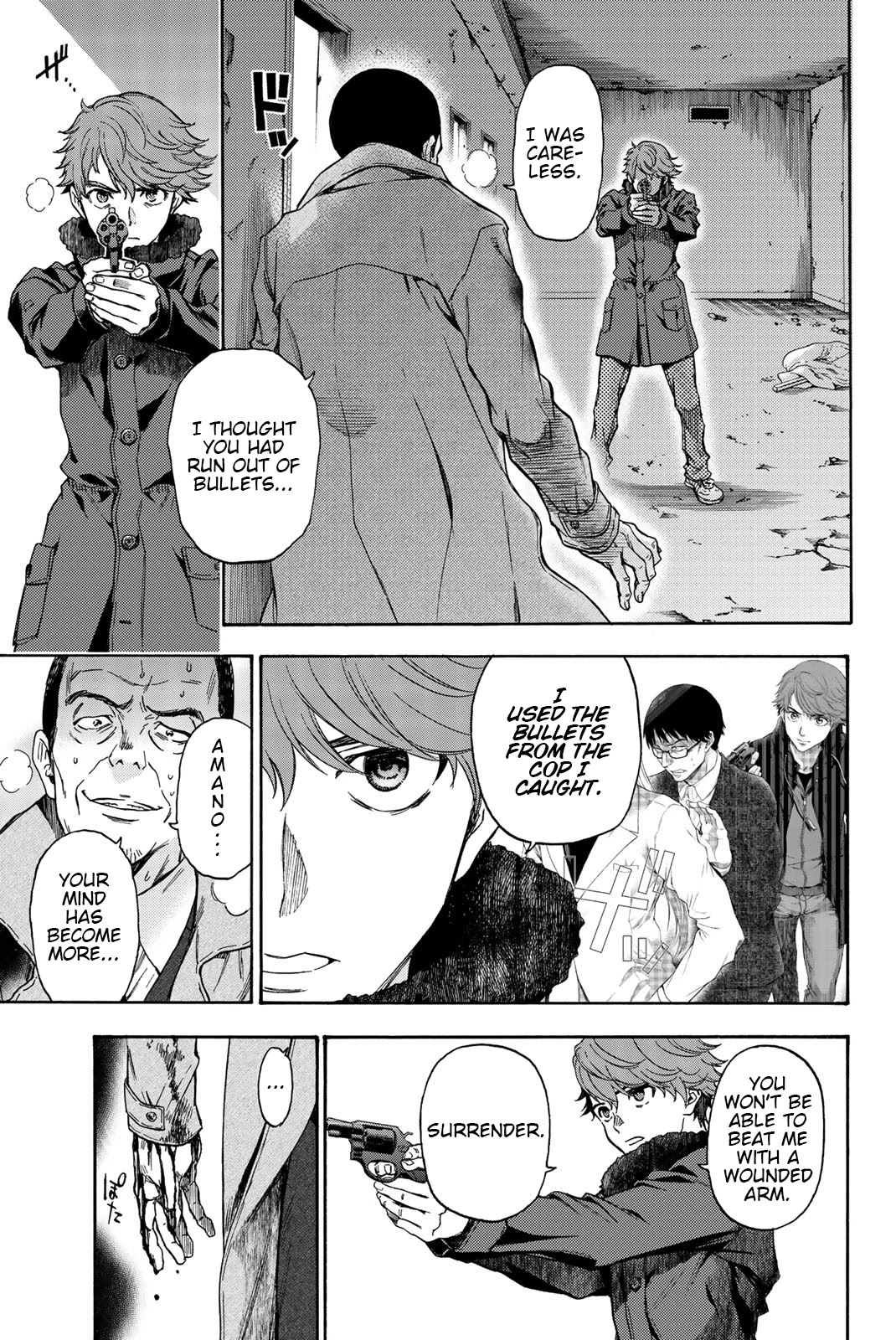 This Man Chapter 31 page 3 - Chapter 31: Bad Guy