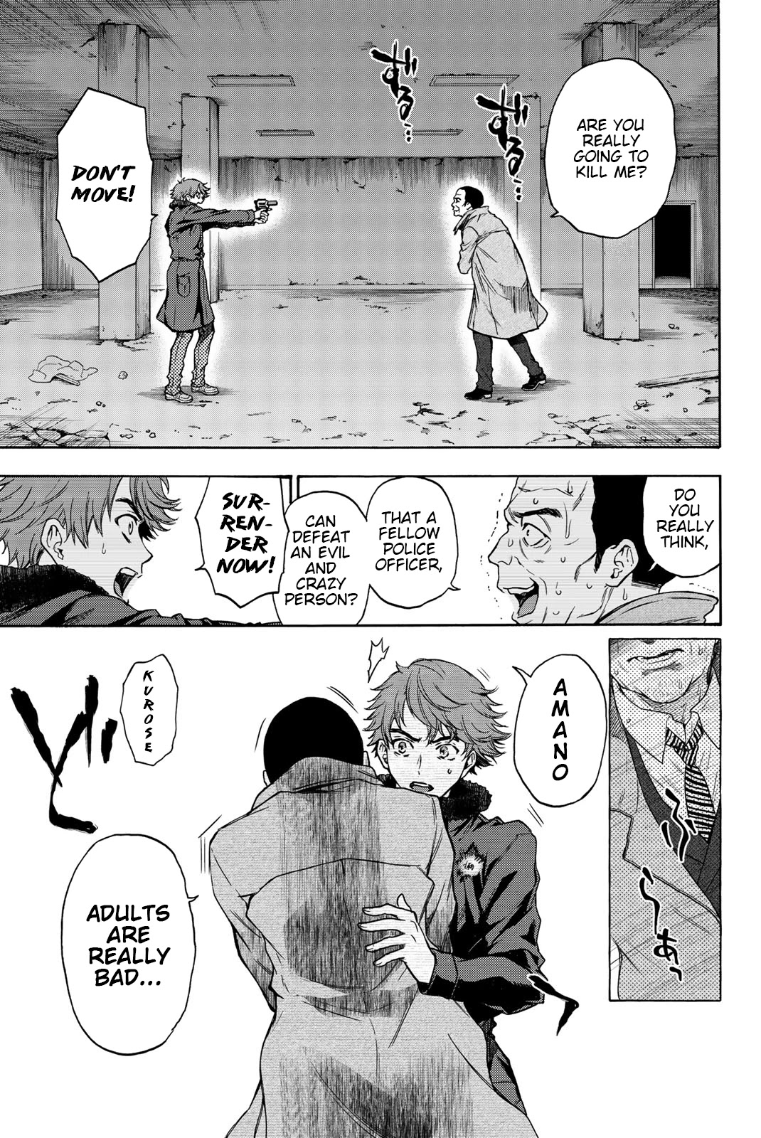 This Man Chapter 31 page 7 - Chapter 31: Bad Guy