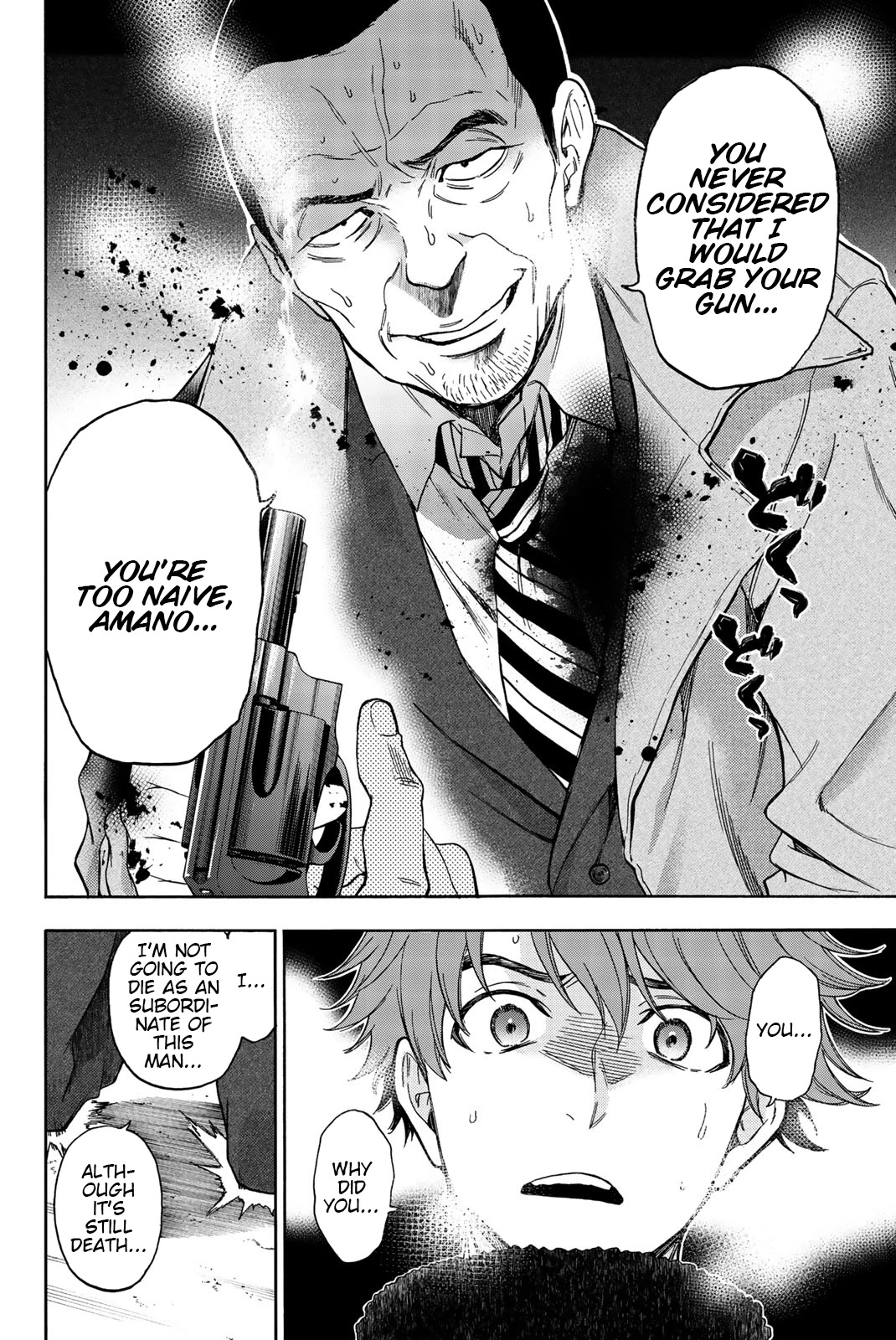 This Man Chapter 31 page 9 - Chapter 31: Bad Guy