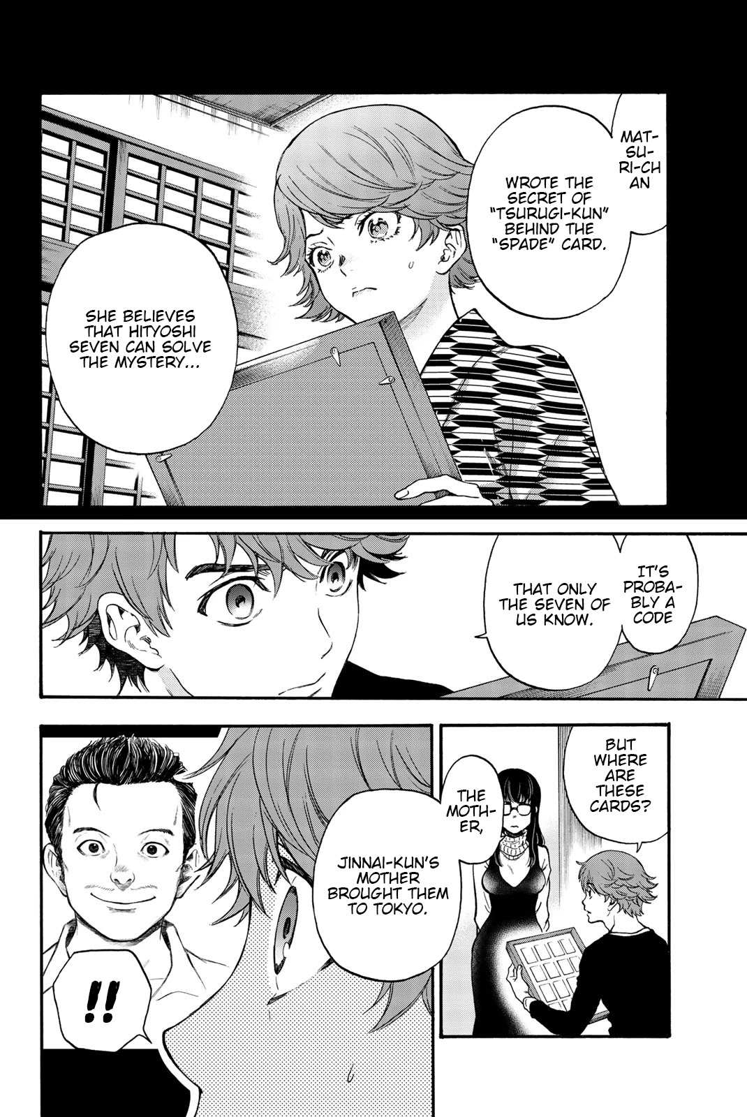 This Man Chapter 32 page 10 - Chapter 32: Monster