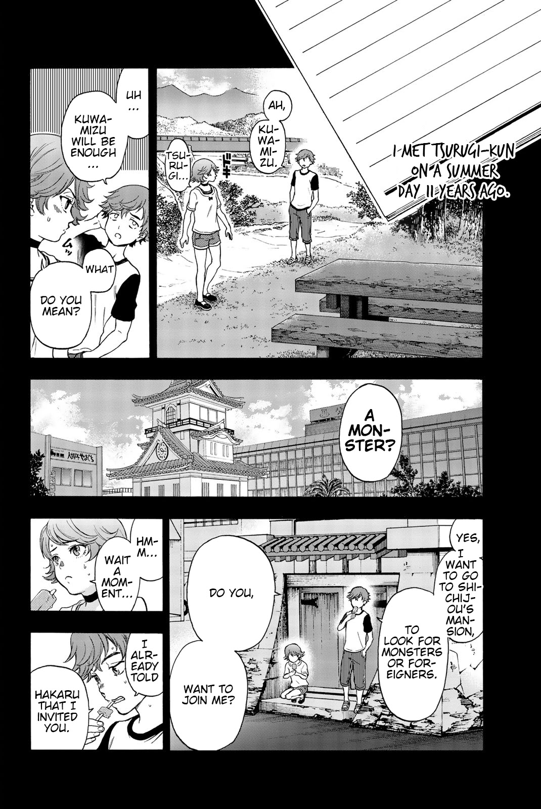 This Man Chapter 32 page 14 - Chapter 32: Monster