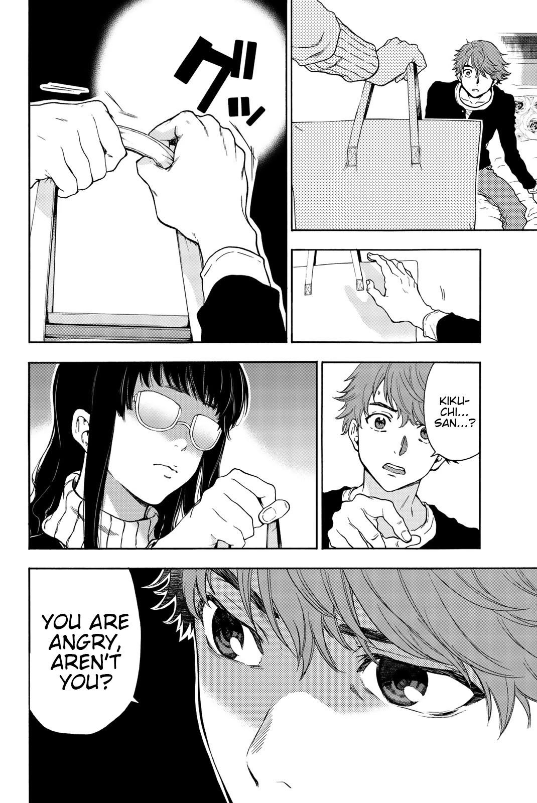 This Man Chapter 32 page 2 - Chapter 32: Monster