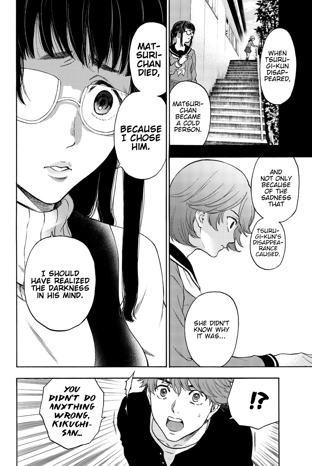 This Man Chapter 32 page 6 - Chapter 32: Monster