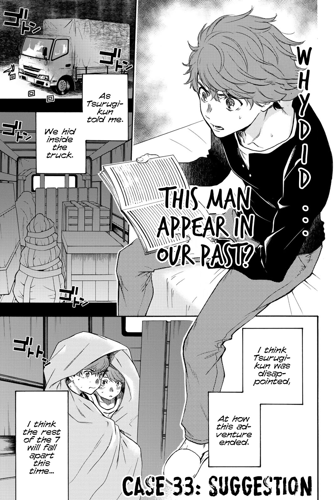 This Man Chapter 33 page 1 - Chapter 33: Suggestion