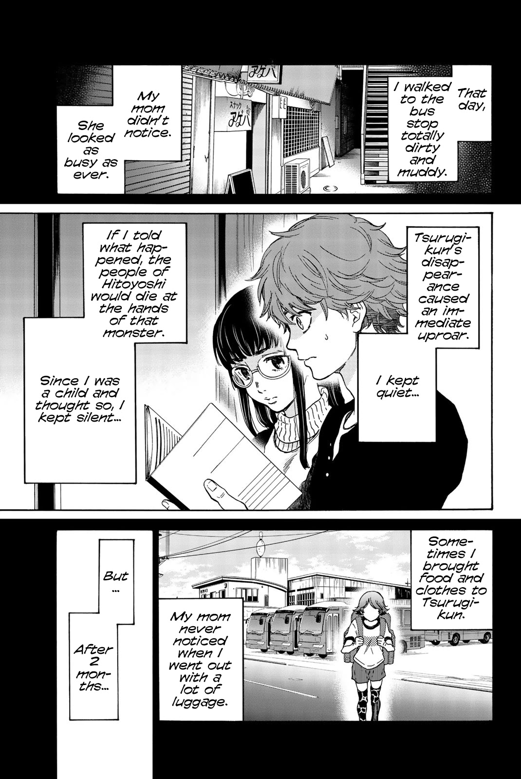 This Man Chapter 33 page 11 - Chapter 33: Suggestion