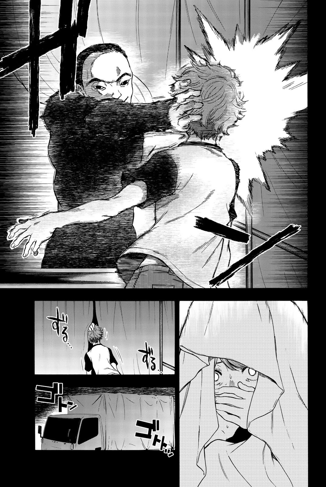 This Man Chapter 33 page 5 - Chapter 33: Suggestion