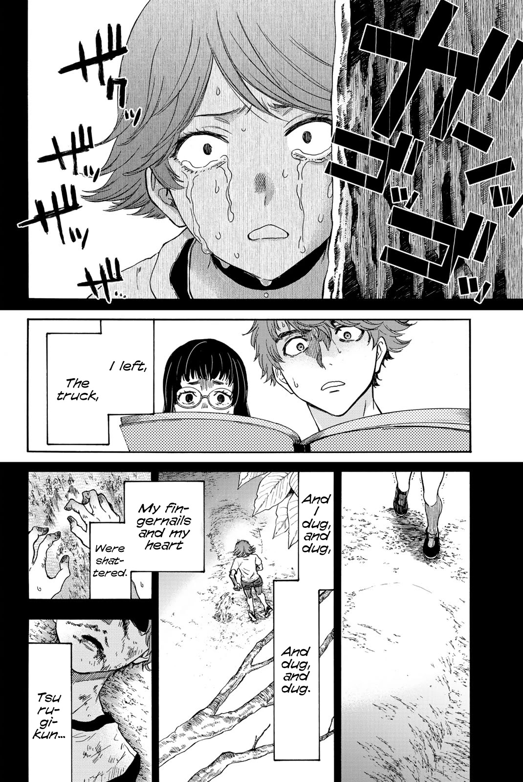 This Man Chapter 33 page 7 - Chapter 33: Suggestion