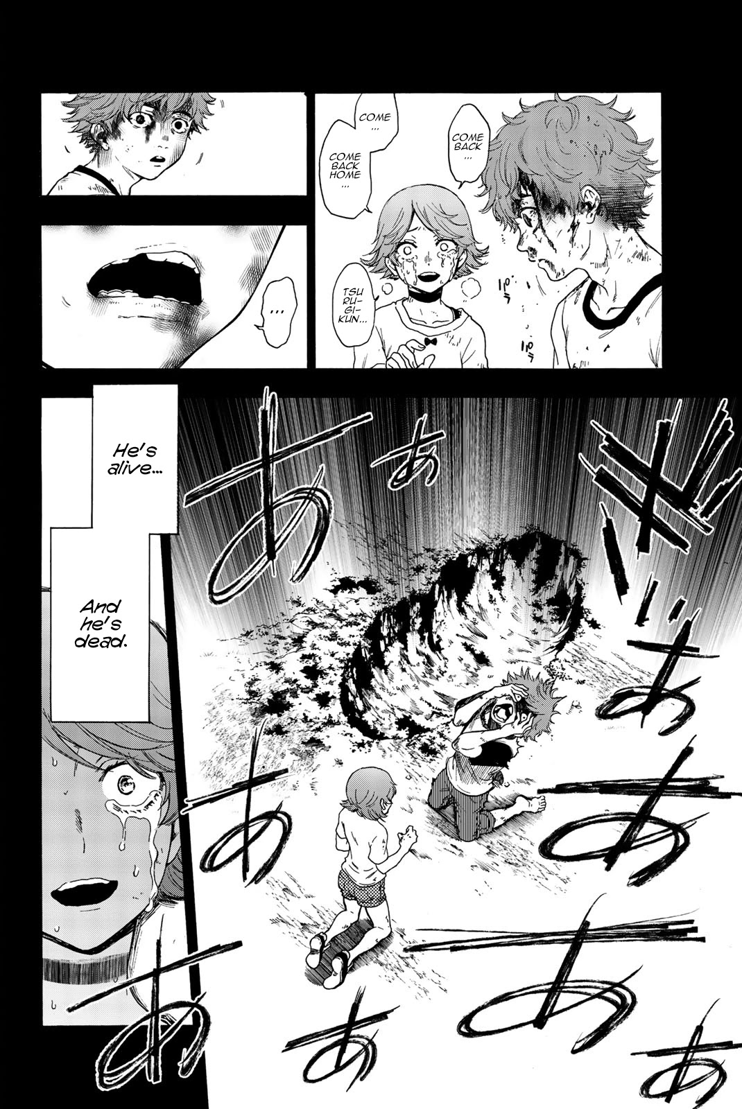 This Man Chapter 33 page 8 - Chapter 33: Suggestion