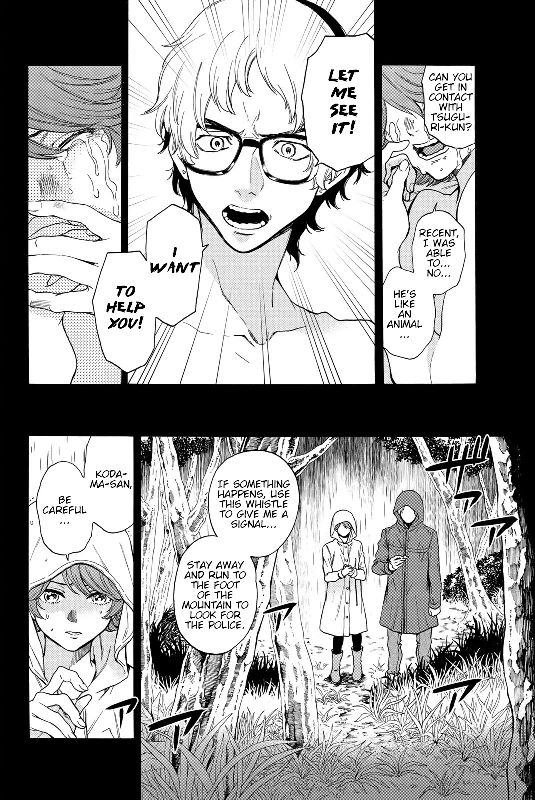 This Man Chapter 34 page 10 - Chapter 34: Trust