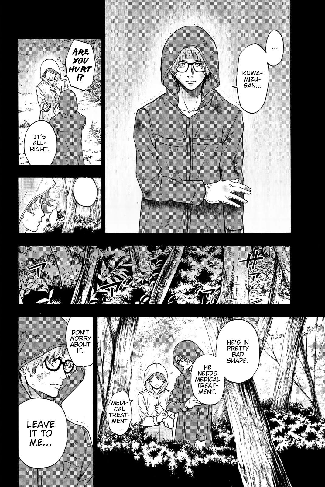 This Man Chapter 34 page 12 - Chapter 34: Trust