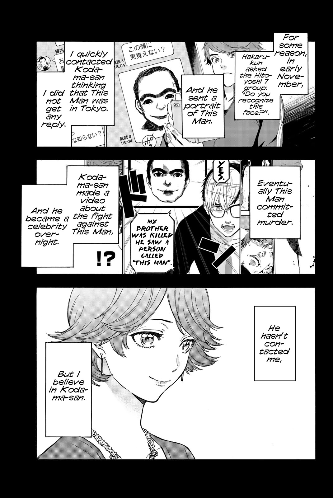 This Man Chapter 34 page 17 - Chapter 34: Trust