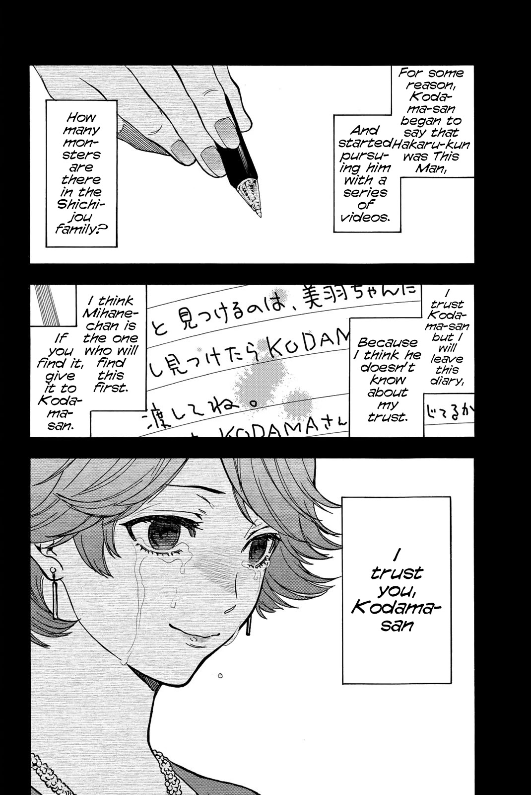 This Man Chapter 34 page 18 - Chapter 34: Trust