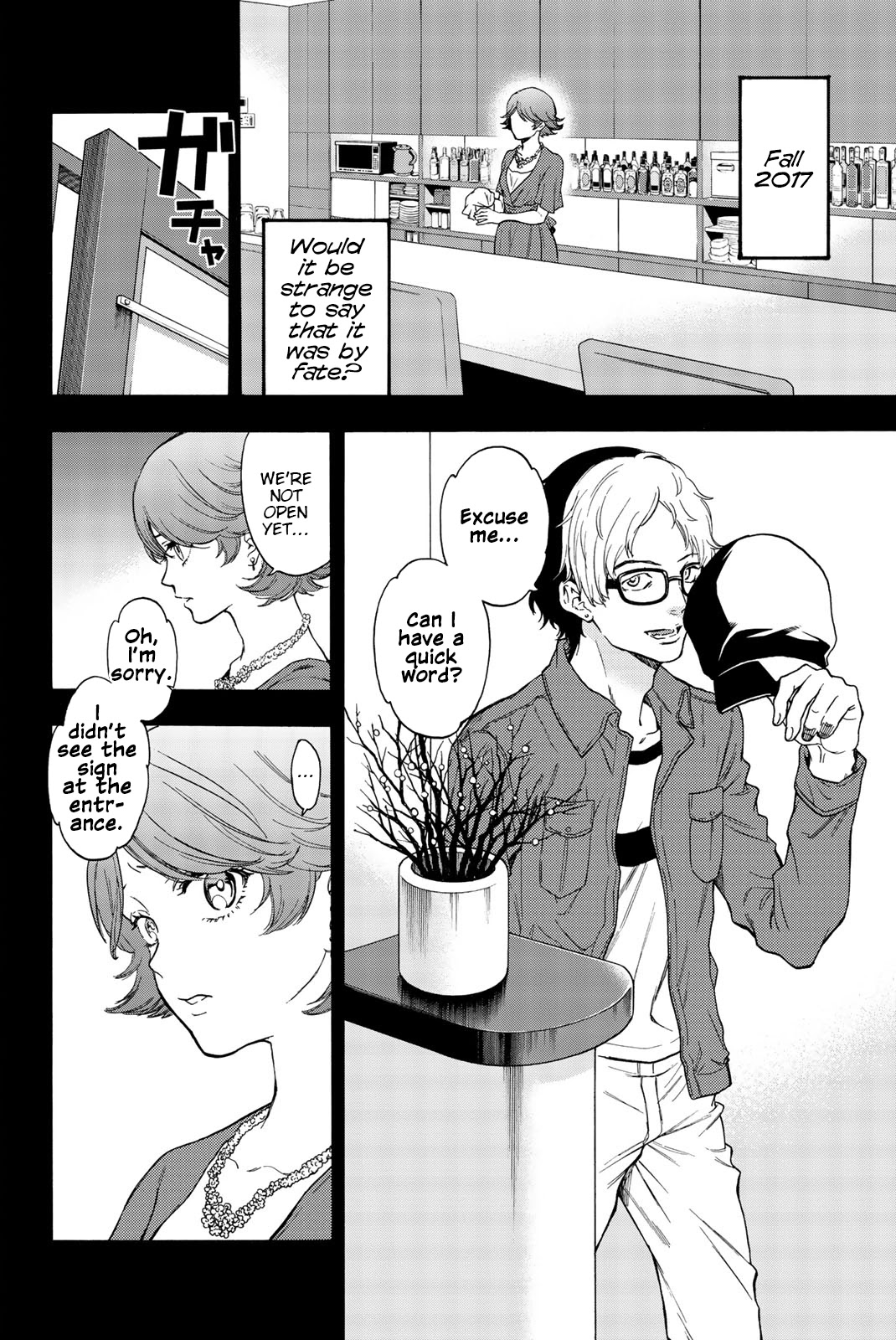 This Man Chapter 34 page 2 - Chapter 34: Trust