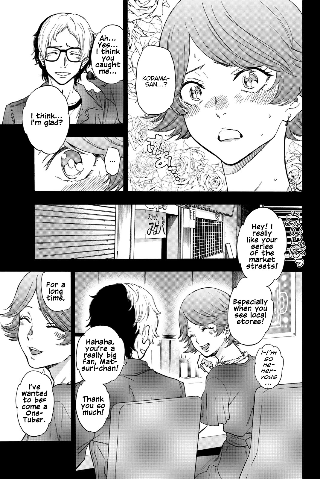 This Man Chapter 34 page 3 - Chapter 34: Trust