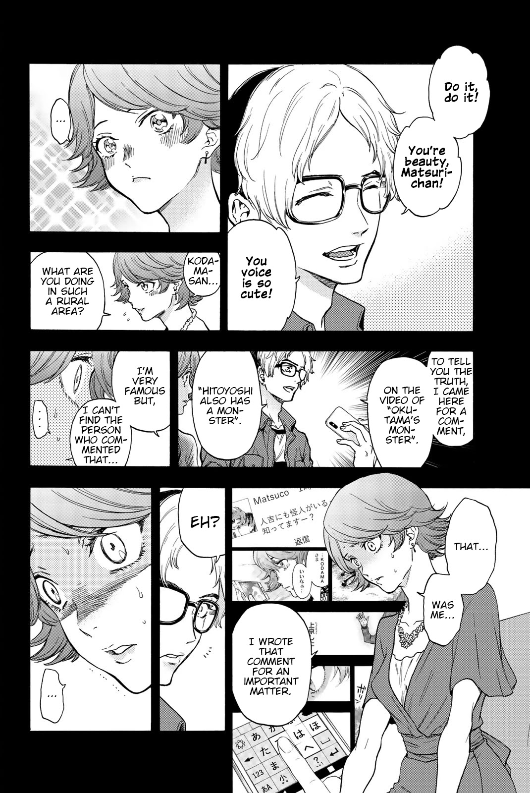 This Man Chapter 34 page 4 - Chapter 34: Trust