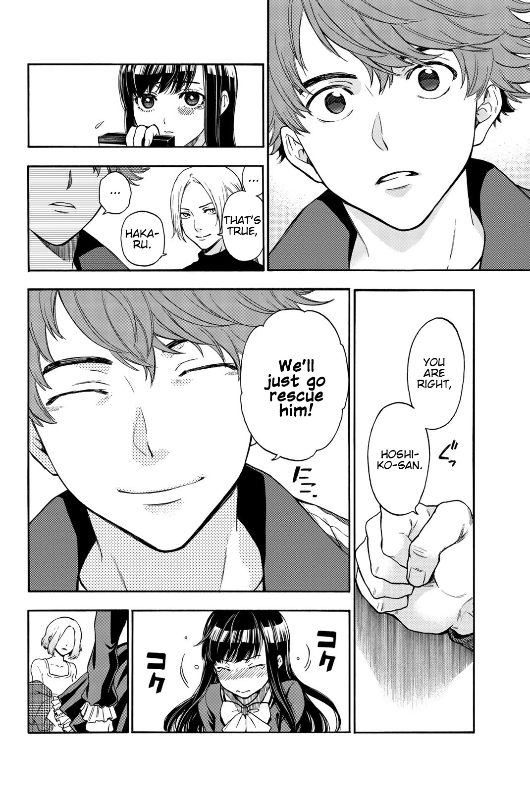 This Man Chapter 35 page 10 - Chapter 35: Imposter