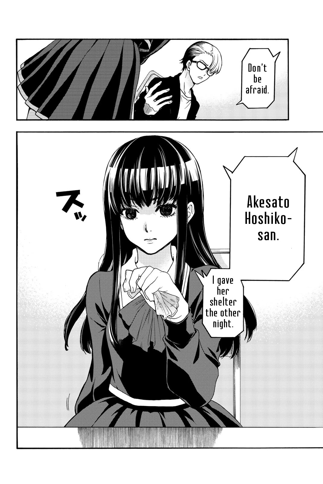 This Man Chapter 35 page 16 - Chapter 35: Imposter