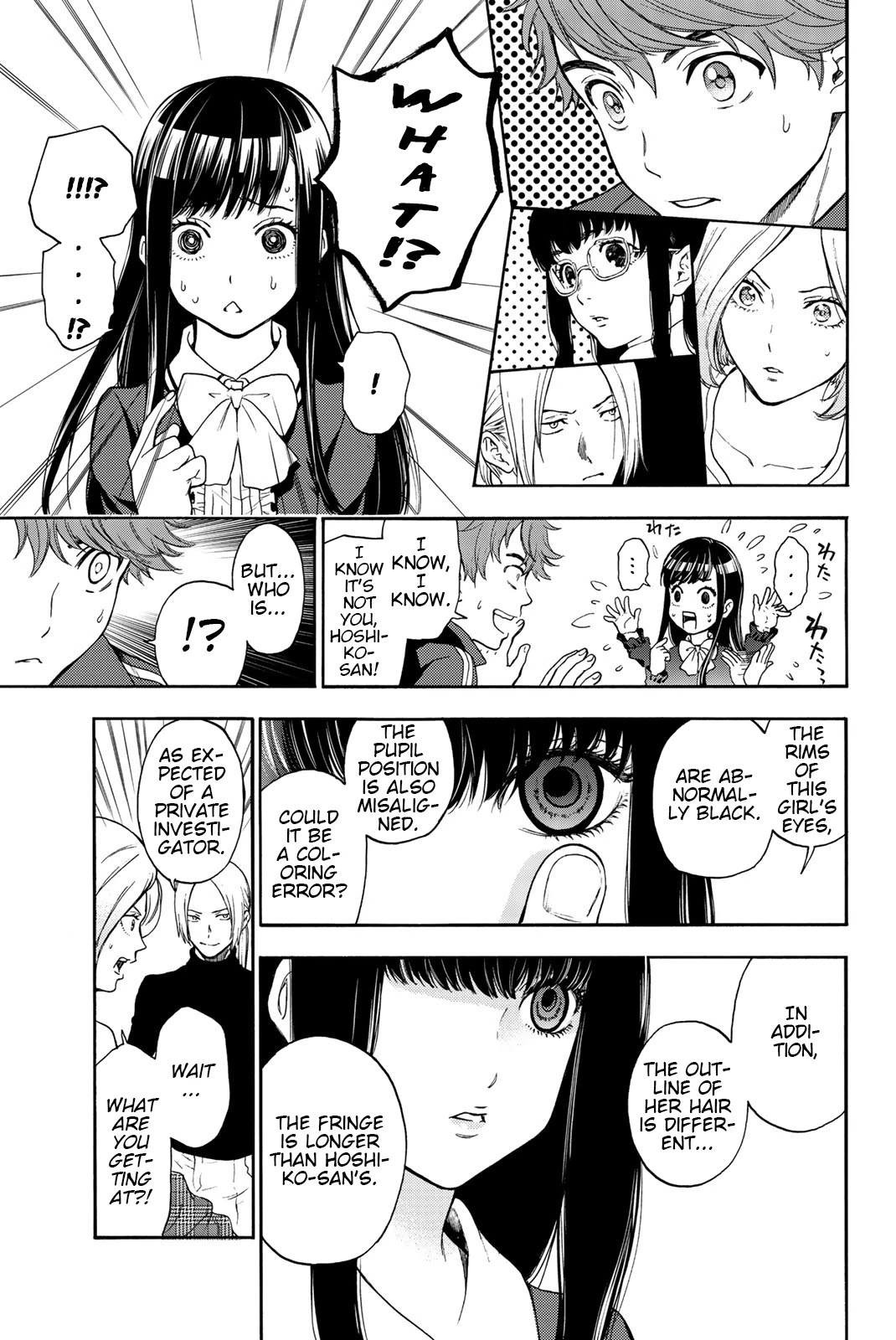 This Man Chapter 35 page 17 - Chapter 35: Imposter
