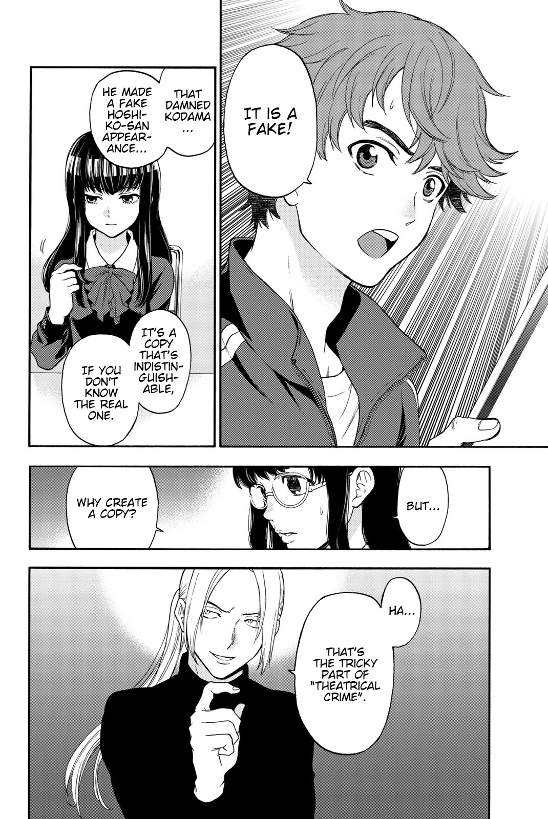 This Man Chapter 35 page 18 - Chapter 35: Imposter
