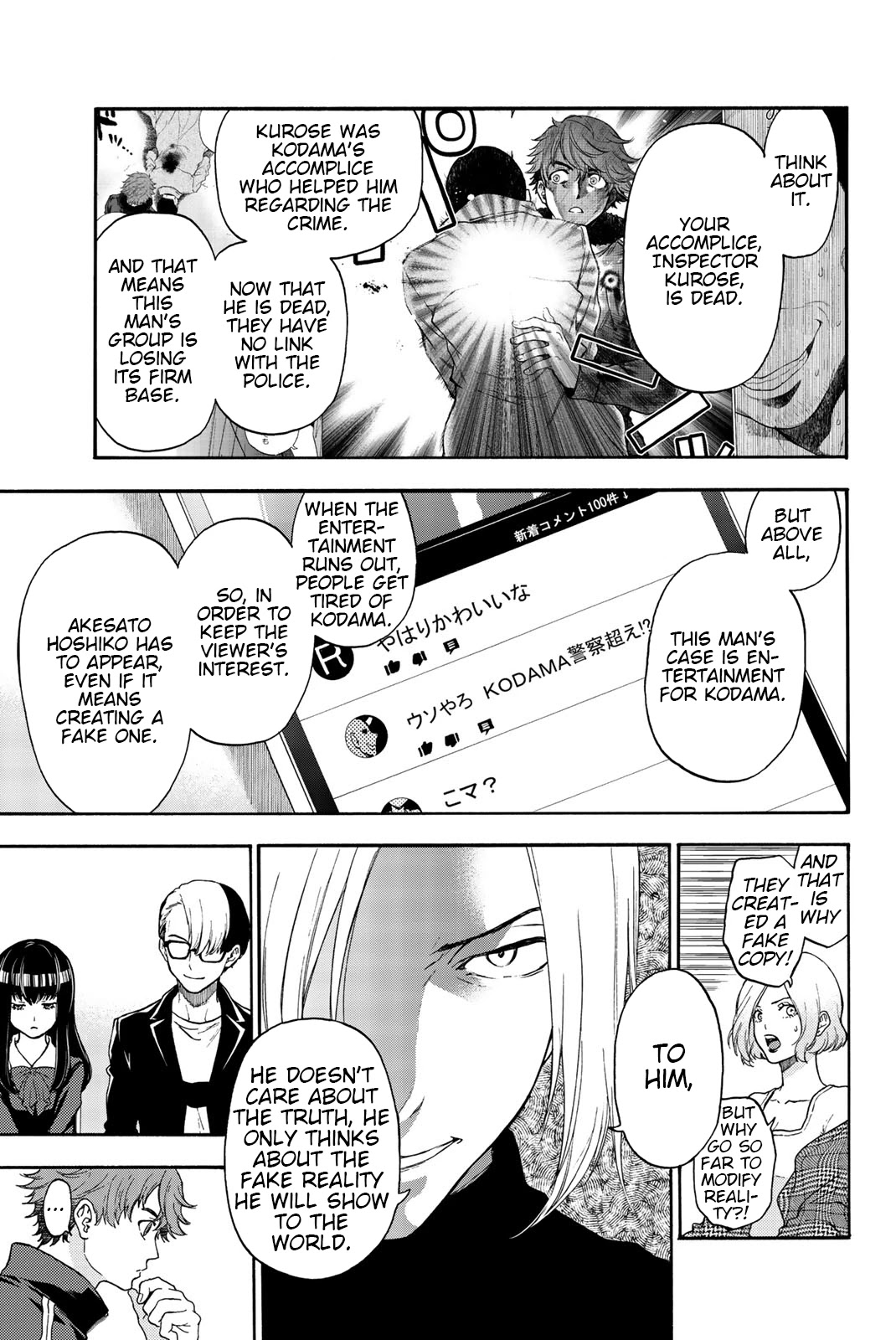This Man Chapter 35 page 19 - Chapter 35: Imposter