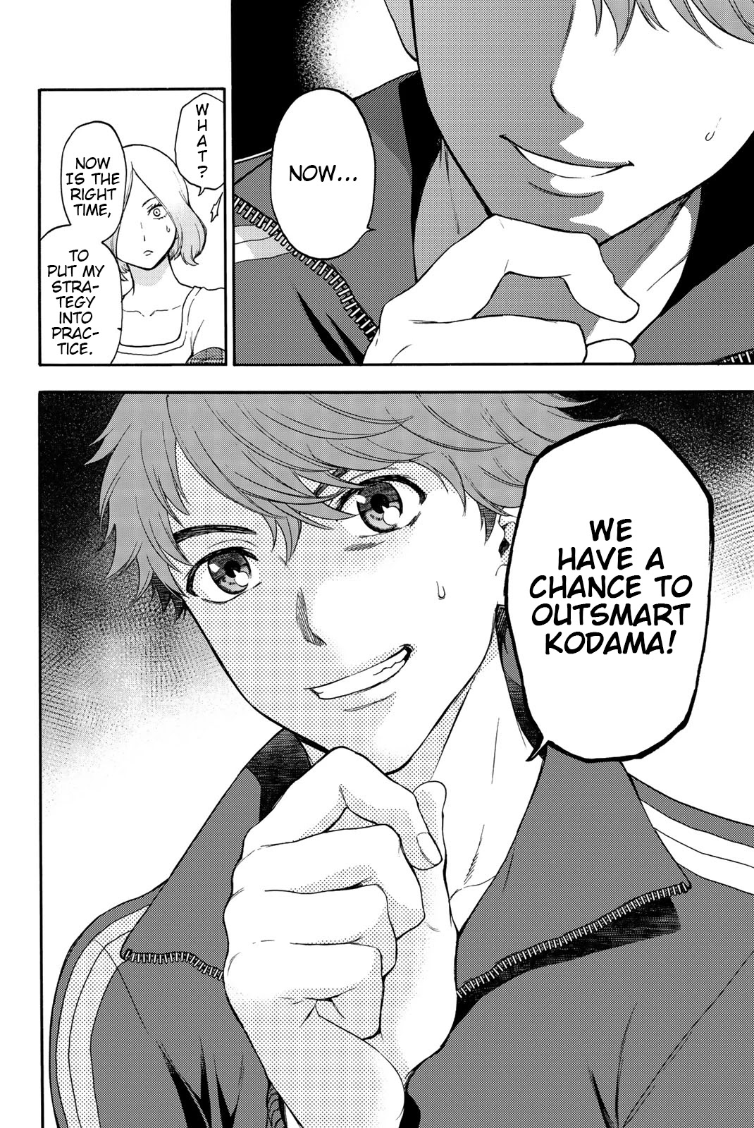 This Man Chapter 35 page 20 - Chapter 35: Imposter