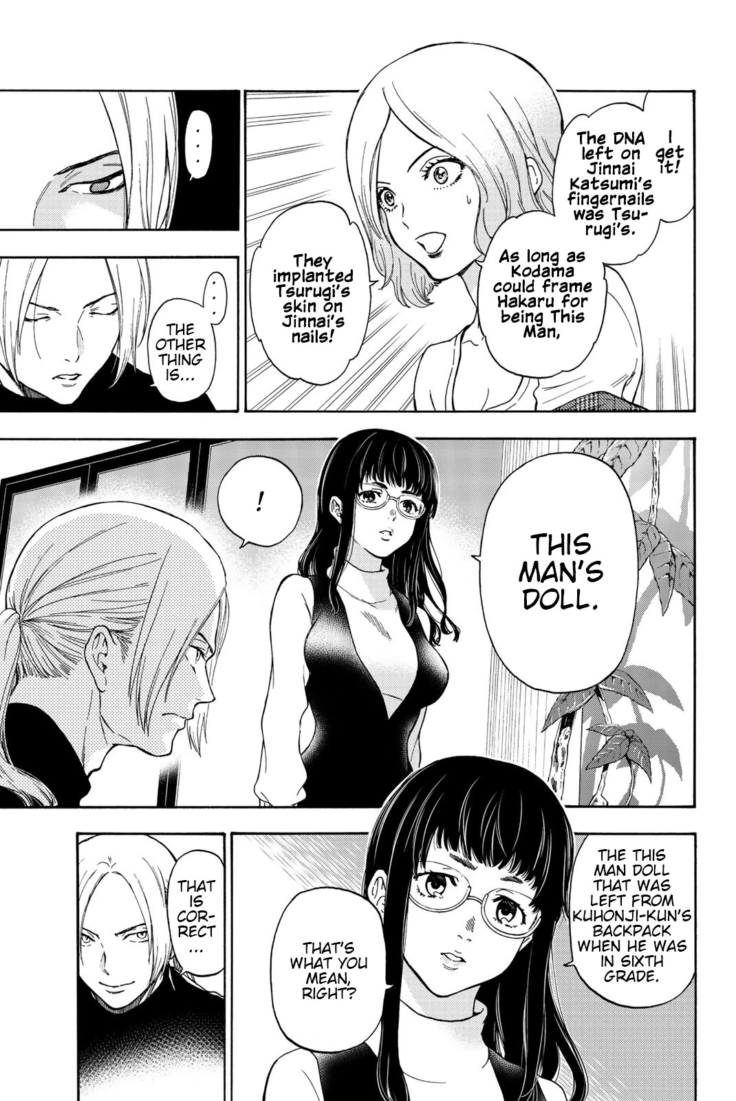 This Man Chapter 35 page 6 - Chapter 35: Imposter