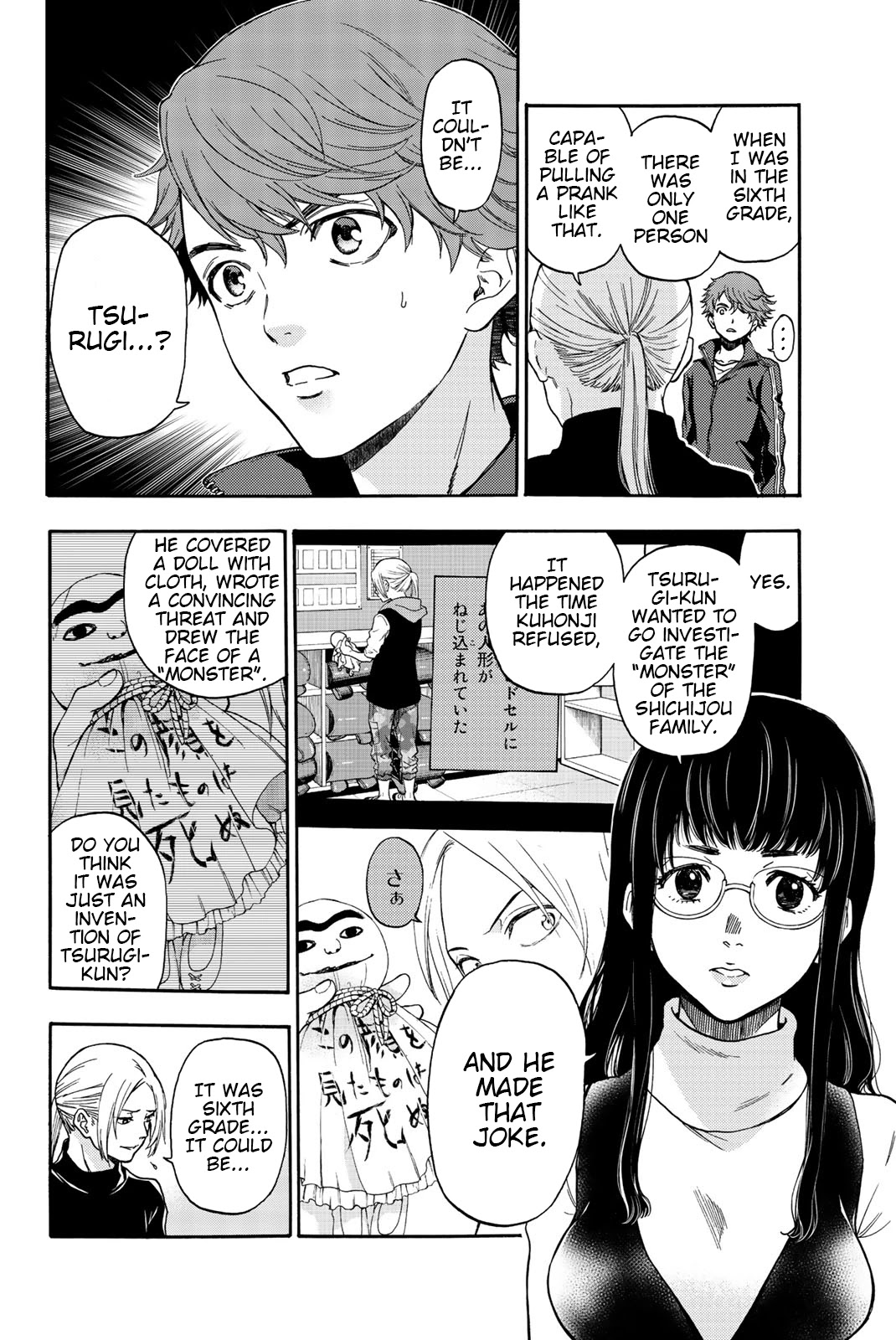 This Man Chapter 35 page 7 - Chapter 35: Imposter