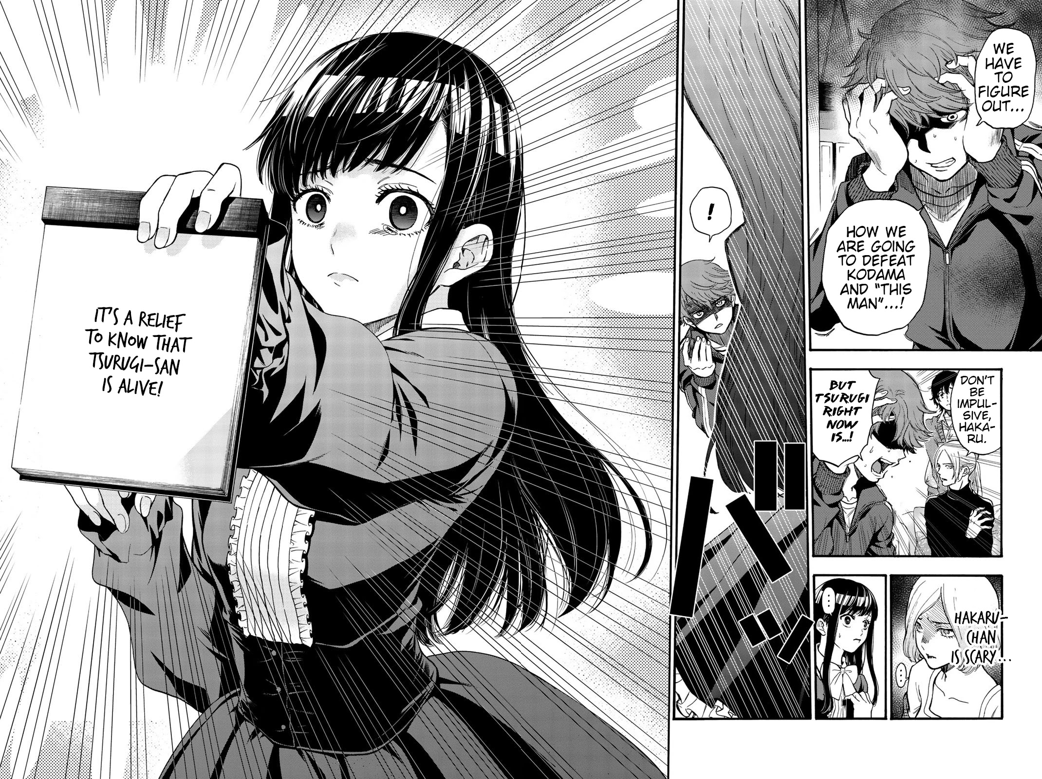 This Man Chapter 35 page 9 - Chapter 35: Imposter