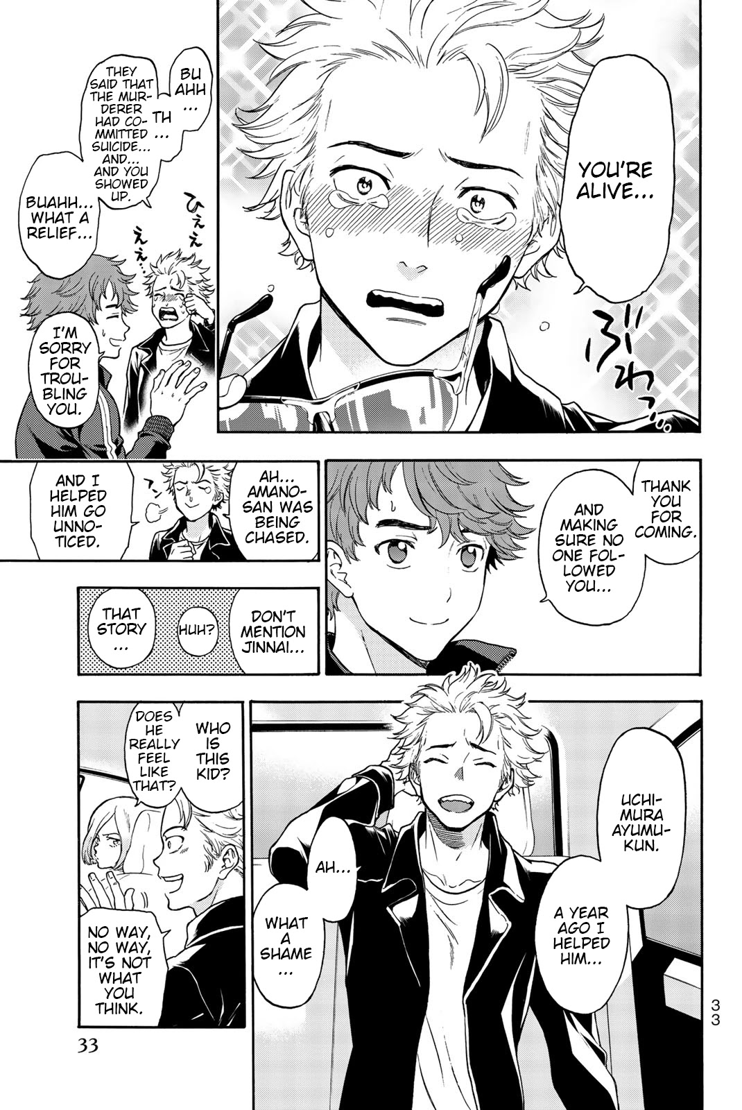This Man Chapter 36 page 10 - Chapter 36: An eye for an eye