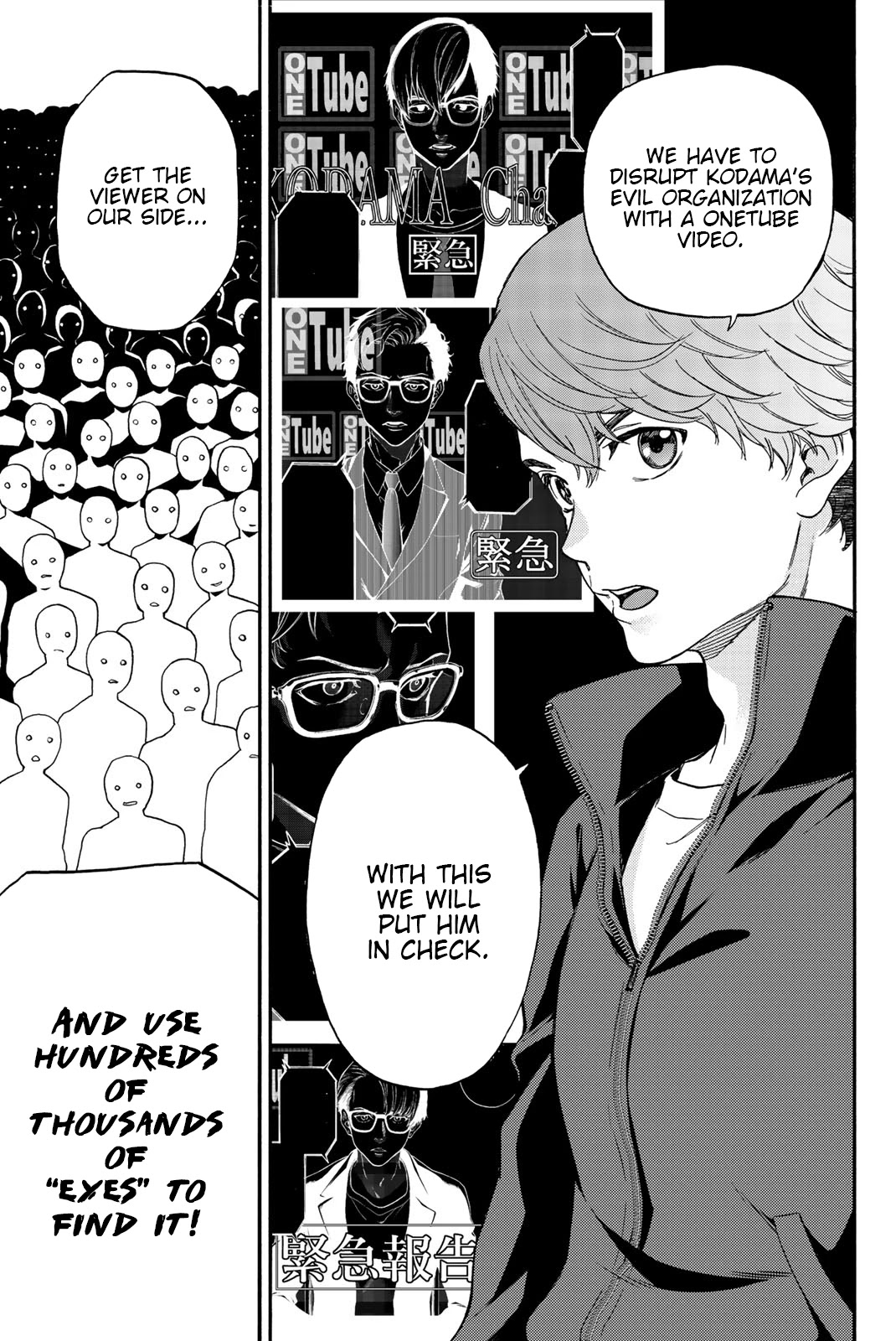 This Man Chapter 36 page 16 - Chapter 36: An eye for an eye